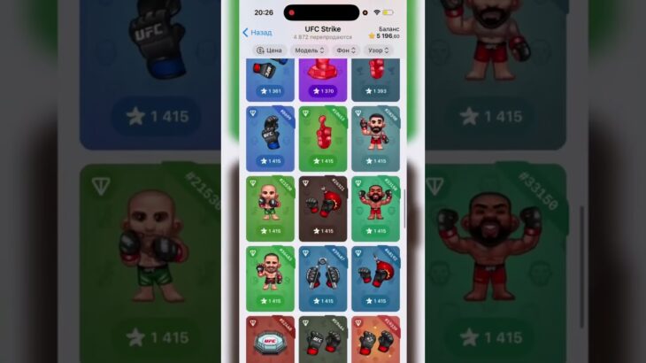 ПОЛНОЕ ВИДЕО УЖЕ НА КАНАЛЕ #nft #nftclub #telegram #ufc