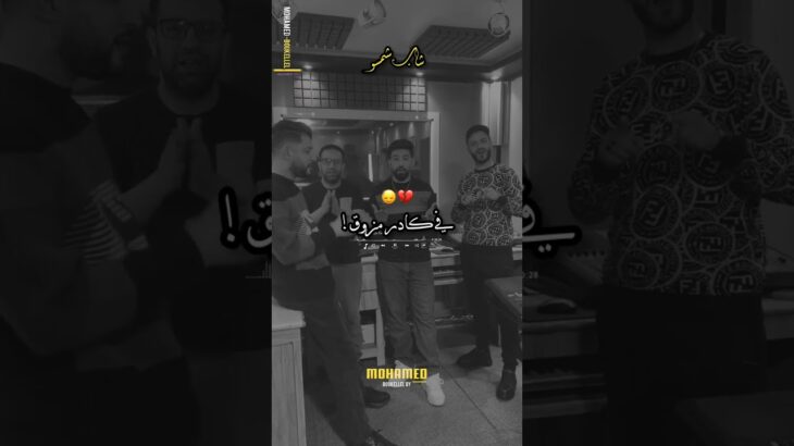 #تصميم_فيديوهات #nft #اكسبلور #rai #تصميمي #تيك_توك #شاشه_سوداء #شاشة_سوداء #ترند #اغاني