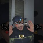 #تصميم_فيديوهات #nft #اكسبلور #rai #شاشة_سوداء #تصميمي #شاشه_سوداء #تيك_توك #ترند #music