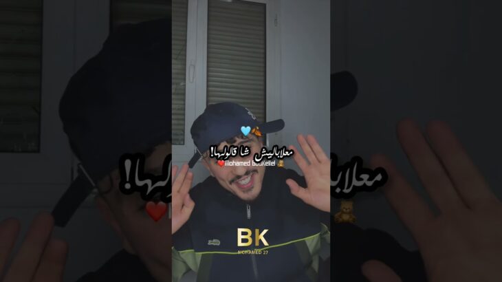 #تصميم_فيديوهات #nft #اكسبلور #rai #شاشة_سوداء #تصميمي #شاشه_سوداء #تيك_توك #ترند #music