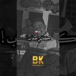 #تصميم_فيديوهات #اكسبلور #nft #rai #تصميمي #تيك_توك #شاشه_سوداء #شاشة_سوداء #ترند #music