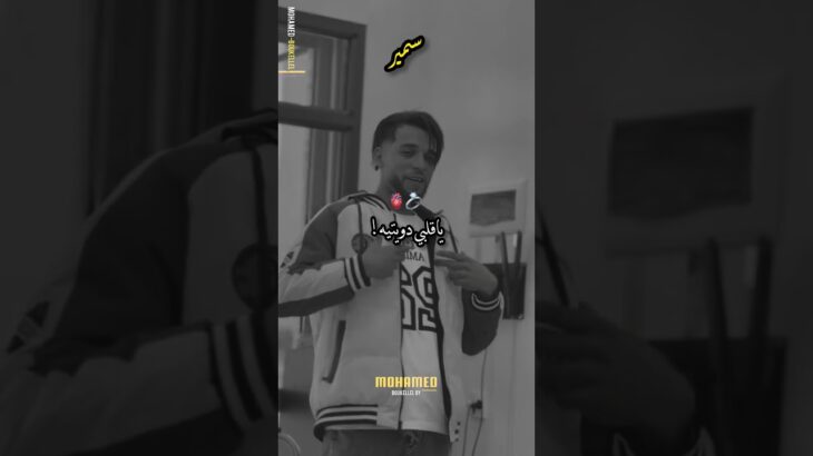 #تصميم_فيديوهات #nft #اكسبلور #rai #تصميمي #تيك_توك #شاشه_سوداء #شاشة_سوداء #ترند #music