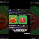 #рек #реки #nft #подарки @saymonTON