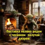 «Скоро он спрячеттвою зарплату… а не носки.»  #nft #slavicfolklore #mythology #storytelling