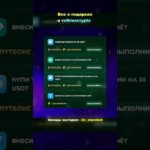 ГИФТ ФЕСТ КАК ПРАВИЛЬНО СКРЕЩИВАТЬ ПОДАРКИ ТЕЛЕГРАМ? НОВЫЕ ПОДАРКИ!  #nft  #telegram  #bitcoin #ton