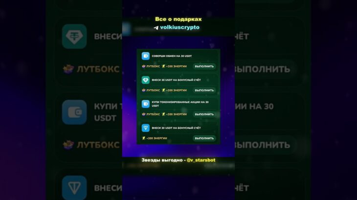 ГИФТ ФЕСТ КАК ПРАВИЛЬНО СКРЕЩИВАТЬ ПОДАРКИ ТЕЛЕГРАМ? НОВЫЕ ПОДАРКИ!  #nft  #telegram  #bitcoin #ton