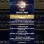 not 🚫 open Nova nft 🙏 tresure nft withdrawal #tresurenft #nft #shorts #stockmarket #bitcoin #money