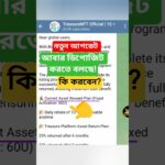 nova nft today update / new update / today withdrawal update #shorts