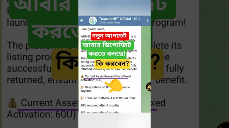 nova nft today update / new update / today withdrawal update #shorts