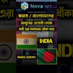 nova nft today update withdrawal released // tresure nft update #nft