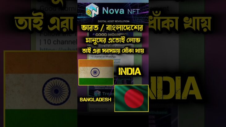 nova nft today update withdrawal released // tresure nft update #nft