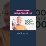 देखीय कहीं मौक़ा हाथ से न निकल जाये #ozonechain #trading #shortvideo #nft #crypto #nftcrypto #video