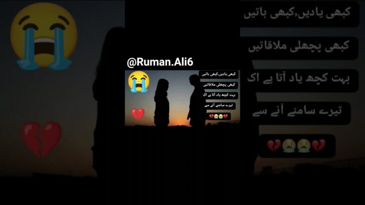 poetry #nusratfatehalikhan #nft #sad #love #viralshort ❤️‍🩹❤️‍🔥💔