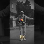 #اكسبلور #تصميم_فيديوهات #تصميمي #شاشه_سوداء #rai #تيك_توك #ترند #شاشة_سوداء #nft #music