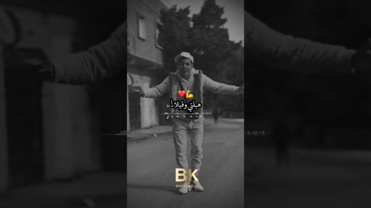 #اكسبلور #تصميم_فيديوهات #تصميمي #شاشه_سوداء #rai #تيك_توك #ترند #شاشة_سوداء #nft #music