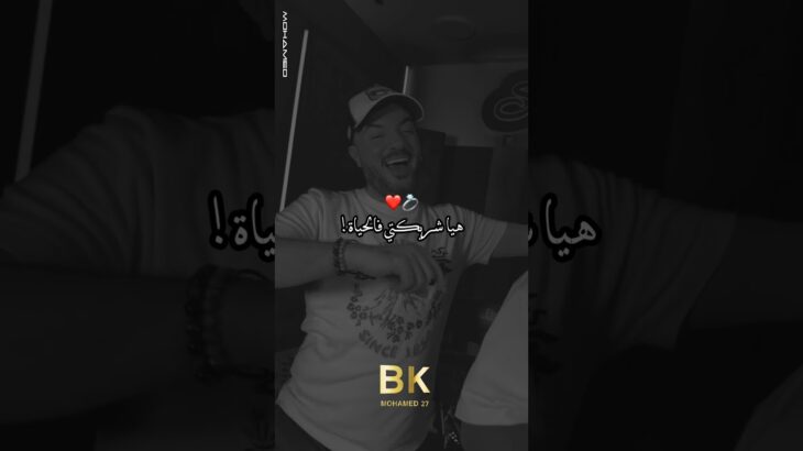 #اكسبلور #تصميم_فيديوهات #rai #تصميمي #تيك_توك #nft #ترند #شاشه_سوداء #شاشة_سوداء #music