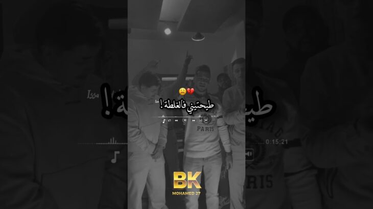 #تصميم_فيديوهات #اكسبلور #rai #nft #تصميمي #تيك_توك #شاشه_سوداء #شاشة_سوداء #ترند #اغاني