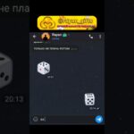 rayan_gifts #telegram #shorts #мем #врек #memes #meme #nft #fyp #fypシ #переписки #nft #рекомендации