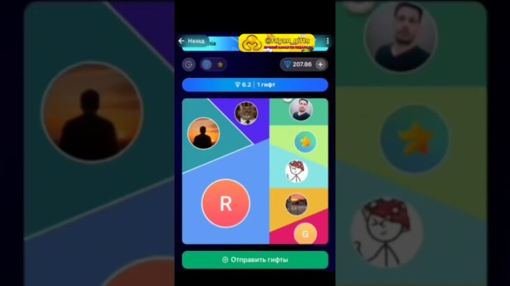 rayan_gifts – фри нфт #telegram #shorts #мем #врек #memes #meme #nft #rolls #fyp #fypシ #balls