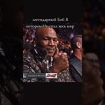 rayan_gifts бой на нфт #telegram #shorts #мем #врек #memes #meme #nft #rolls #fyp #fypシ #ufc #борьба