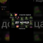 #roblox #open NFT BATLE