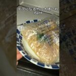 お前ら痩せろよー糖尿病若くてもなるで #shorts