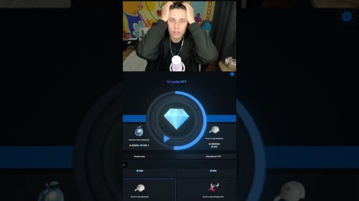 Антизавоз у работягина #работягин #telegram #nft