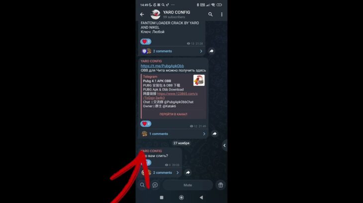 БЕСПЛАТНЫЙ ПОДАРОК ДЛЯ ТЕЛЕГРАММ #telegram #nft #free
