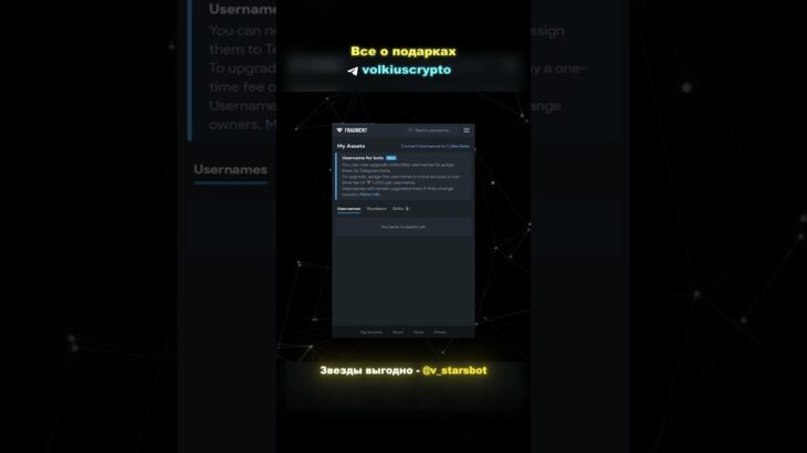 АРЕНДА ПОДАРКА – КАК ОТОБРАЗИТЬ ПОДАРОК В ПРОФИЛЕ ТЕЛЕГРАМ  #telegram #nft #nftподарки