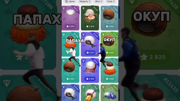 #tiktok #nftclub #nft #telegram #khabib #папаха #ufc