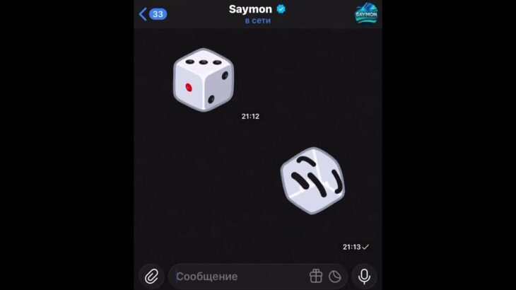 tkg: saymonTON / Саймон раздал подписчикам за 3 месяца более 3500 NFT на сумму = 20000$