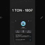 Жду вас за покупками #ton #подарки #телеграм #nft