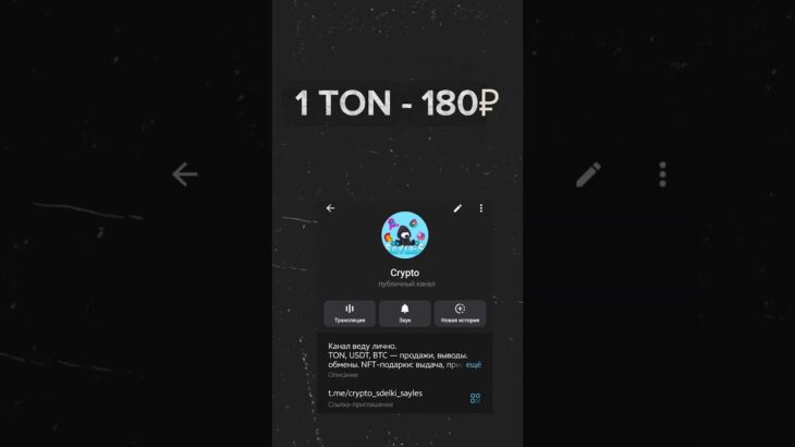 Жду вас за покупками #ton #подарки #телеграм #nft