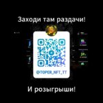 ТГК:toper:NFT Открыл 10Блуд Найт NFT BATTLE ROBLOX #NFT #BATTLE #roblox #fyp #robloxgames #shorts ыы