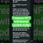 treasure NFT withdrawal update today l Treasure Nft new update today #treasurenft #treasure Fun