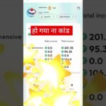 treasure Nft withdraw start today #treasurenft #withdraw #shorts #shortvideo