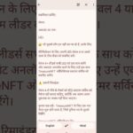 treasure nft account verification details 🥳🥳🥳🥳#treanding #trendingvideo