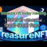 treasure nft new update today in india| treasure nft today meeting|Treasurenft withdrawal new update