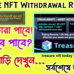 tresure nft new update today // withdrawal released // withdrawal start