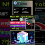 tresure nft today update / nova nft withdrawal /    #shorts