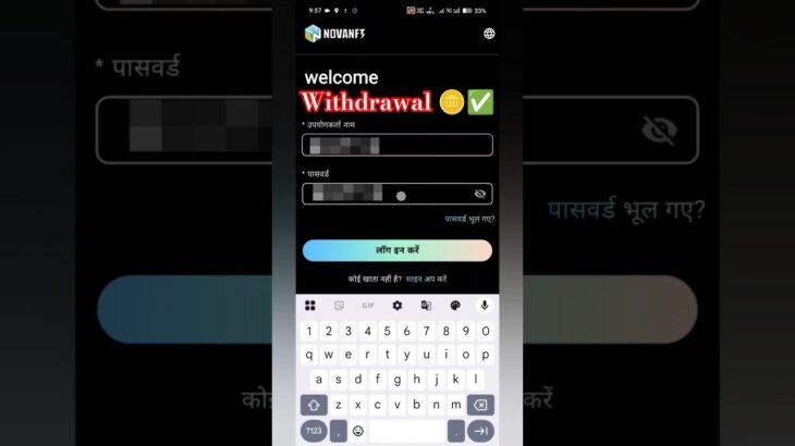tresure nft withdrawal 🪙✅✅ #tresurenft #Withdrawal #nft #creptocurrency #music #stockmarket #bitcoin