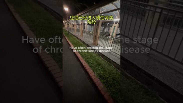 糖尿病并发症 #uncle dockong #独刚 #糖尿病并发症