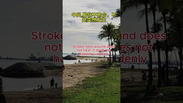 糖尿病控制好了，你才有资格选择人生。 #uncle dockong #独刚 #糖尿病#保健知识##Dockong