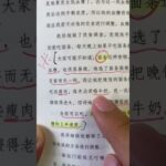 糖尿病人的餐桌误区：怕吃肉不怕吃糖！