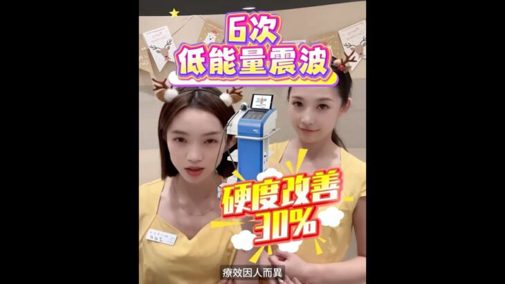 糖尿病竟會影響性功能!