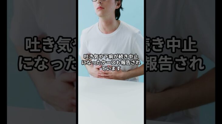 糖尿病の薬で“若返りダイエット”ってマジ？