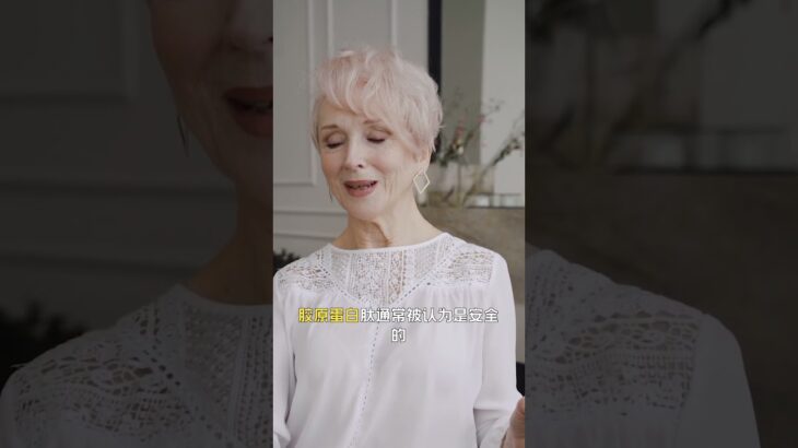 胶原蛋白的神奇效果 糖尿病患者