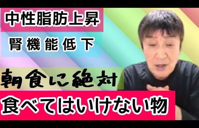 腎機能低下、高血圧、糖尿病の原因に