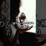 糖尿病じゃない人が飲むとむしろ危険？