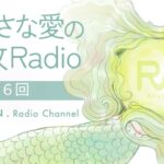 [糖尿病と水素】